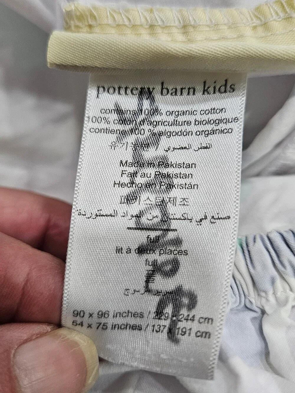 Pottery Barn Kids pottery barn